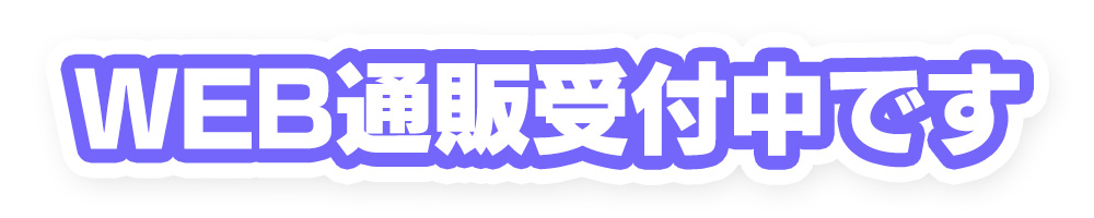 アクリルブロック