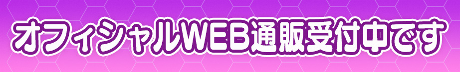 ゆずソフトコミケ91