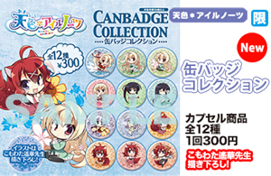 楽天市場】ゆずソフト 天色 アイルノーツの通販