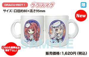 ゆずソフト 美羽＆エリナ タオルケット 「DRACU-RIOT!」 DRACU-RIOT! タオルケット A (美羽) (キャラクターグッズ