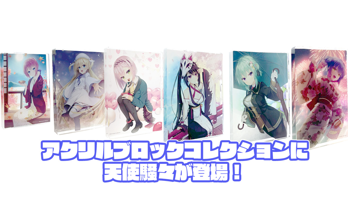 syroh CG エロ ゆずソフト|YUZU SOFT