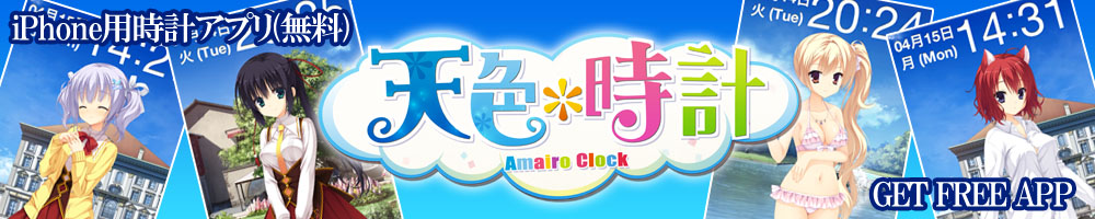 Ama_full_ban_4