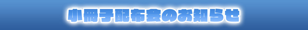 Ama_full_ban_3