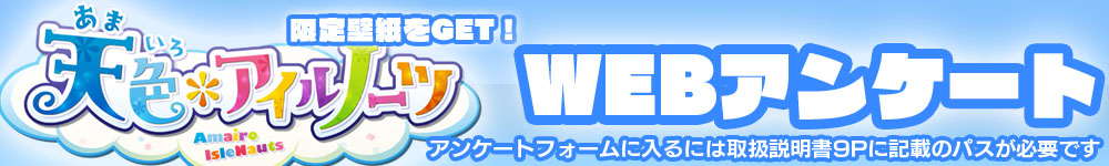 Ama_full_ban_1b