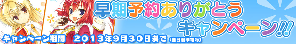 Ama_full_ban_1c