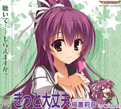 Ab12cf73112cf10e359274bcb8281f95