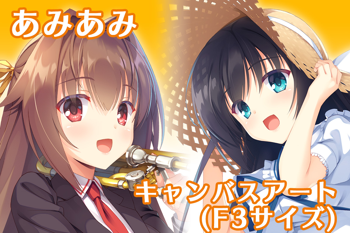 amiami.jpg