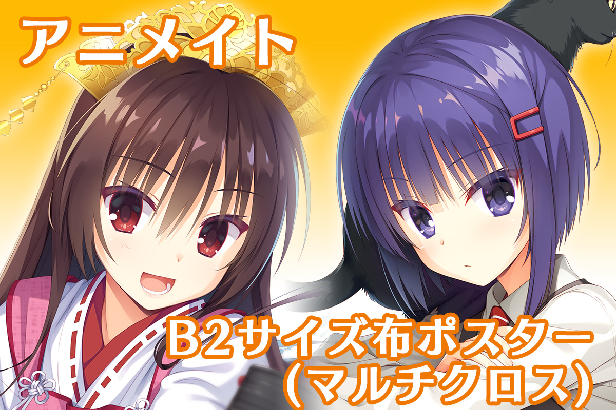 ゆずソフトPENTABOX公式サイト ゆずソフトPENTABOX公式サイト