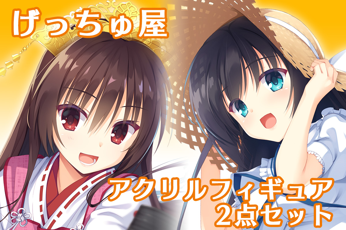 ゆずソフト　B1タペストリー Amazon.co.jp: ゆずソフトペンタBOX 15th Anniversary Pack