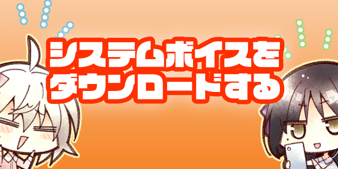 喫茶ステラと死神の蝶 DLコード無し