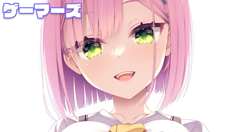 ゲーマーズ